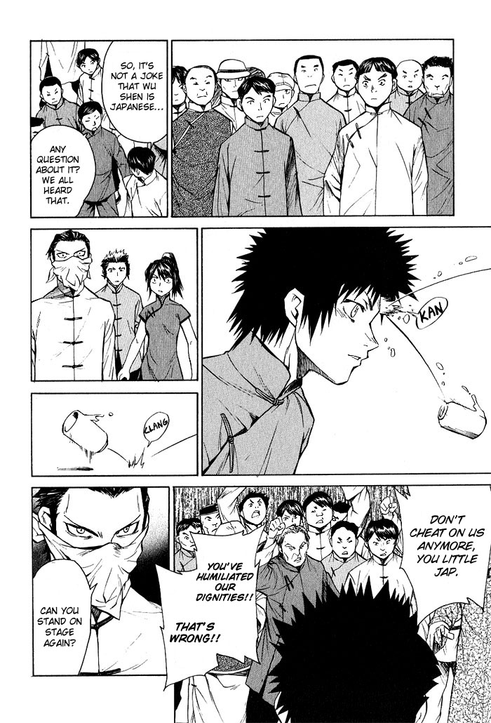 Bushin Gikyoku Chapter 17.2 page 17 - Chapter 17 v2 : For Peking Opera and For My Future [End]