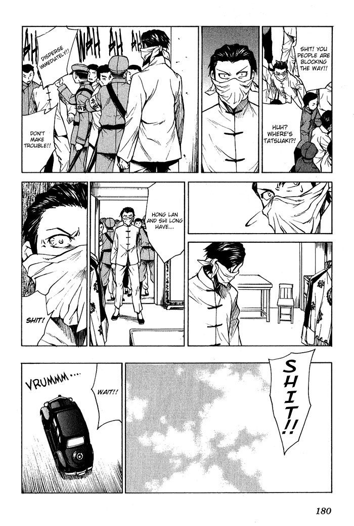 Bushin Gikyoku Chapter 17.2 page 19 - Chapter 17 v2 : For Peking Opera and For My Future [End]