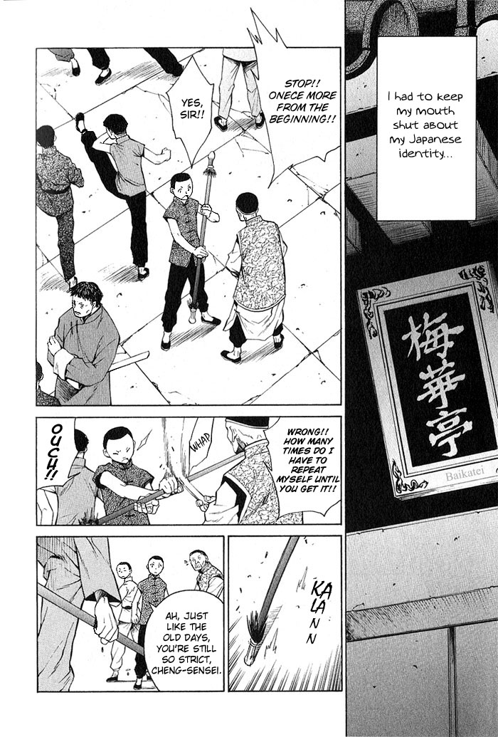 Bushin Gikyoku Chapter 17.2 page 2 - Chapter 17 v2 : For Peking Opera and For My Future [End]
