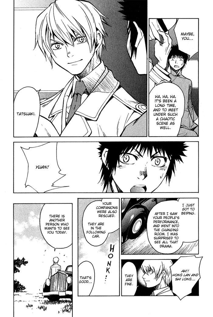 Bushin Gikyoku Chapter 17.2 page 20 - Chapter 17 v2 : For Peking Opera and For My Future [End]