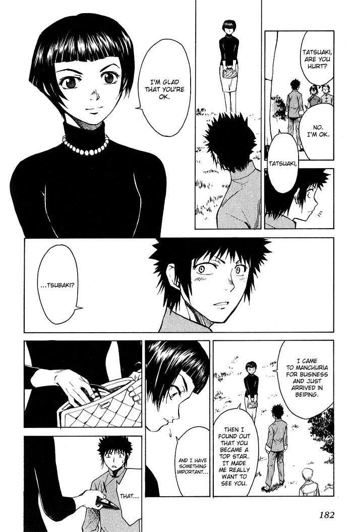 Bushin Gikyoku Chapter 17.2 page 21 - Chapter 17 v2 : For Peking Opera and For My Future [End]