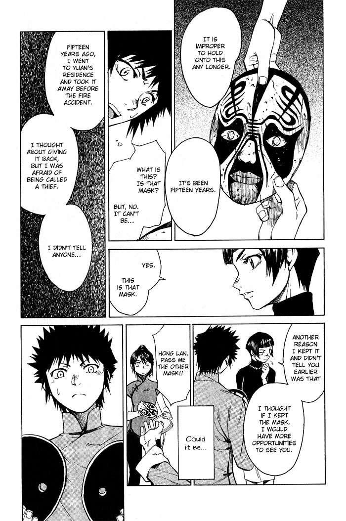 Bushin Gikyoku Chapter 17.2 page 22 - Chapter 17 v2 : For Peking Opera and For My Future [End]