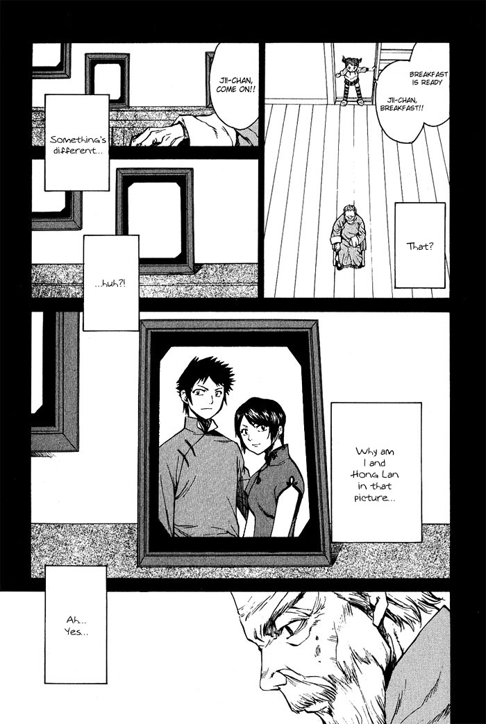 Bushin Gikyoku Chapter 17.2 page 24 - Chapter 17 v2 : For Peking Opera and For My Future [End]