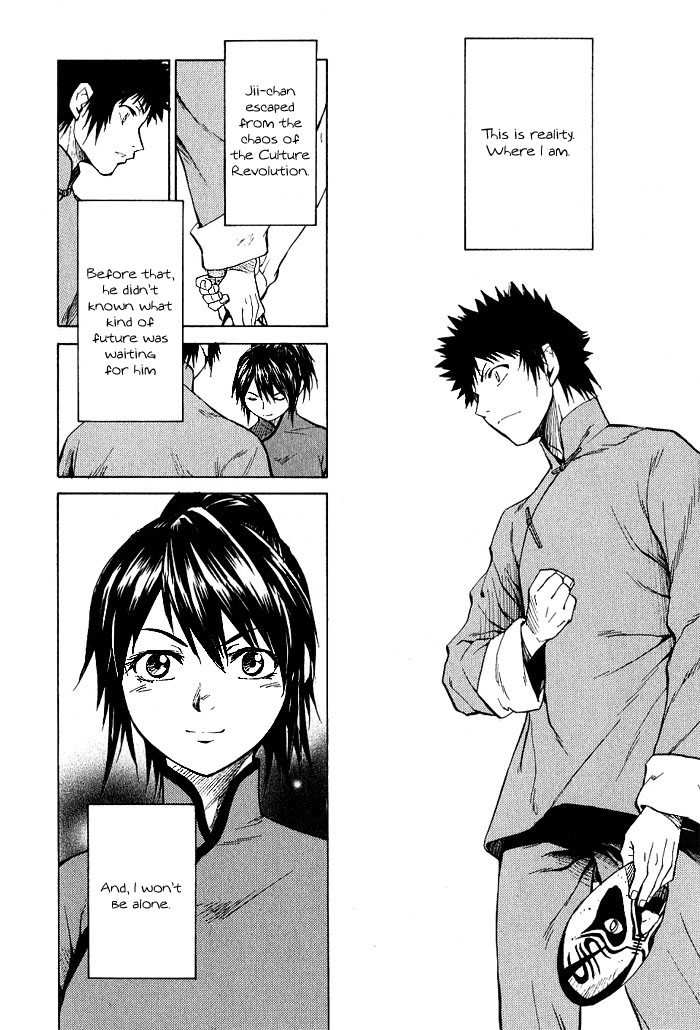Bushin Gikyoku Chapter 17.2 page 27 - Chapter 17 v2 : For Peking Opera and For My Future [End]