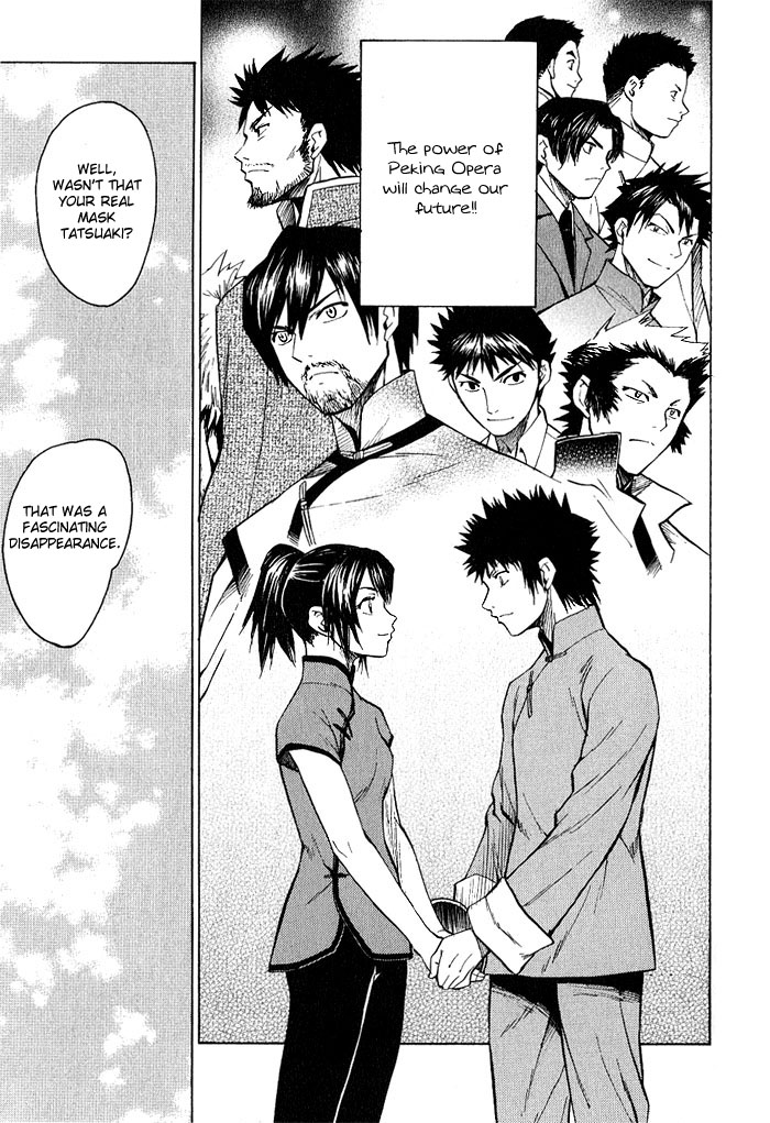 Bushin Gikyoku Chapter 17.2 page 28 - Chapter 17 v2 : For Peking Opera and For My Future [End]