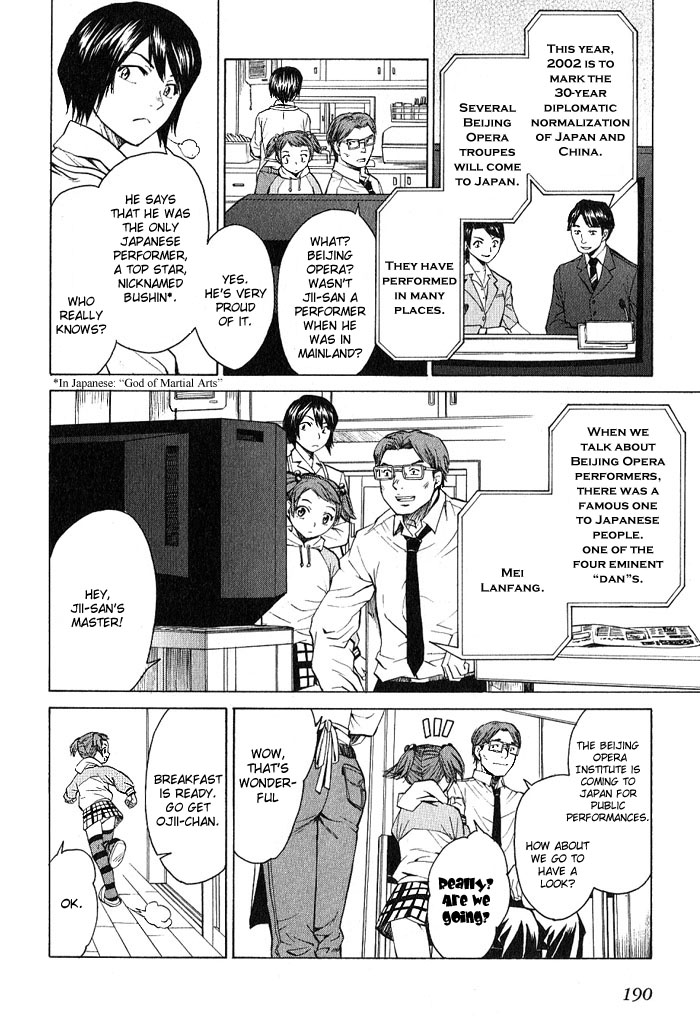 Bushin Gikyoku Chapter 17.2 page 29 - Chapter 17 v2 : For Peking Opera and For My Future [End]