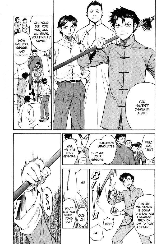 Bushin Gikyoku Chapter 17.2 page 3 - Chapter 17 v2 : For Peking Opera and For My Future [End]