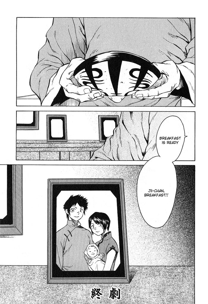 Bushin Gikyoku Chapter 17.2 page 30 - Chapter 17 v2 : For Peking Opera and For My Future [End]