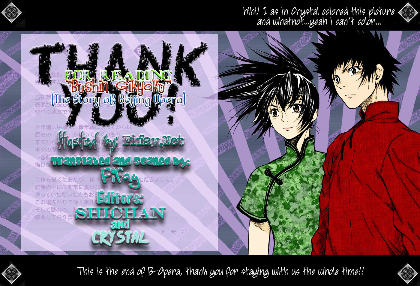 Bushin Gikyoku Chapter 17.2 page 32 - Chapter 17 v2 : For Peking Opera and For My Future [End]