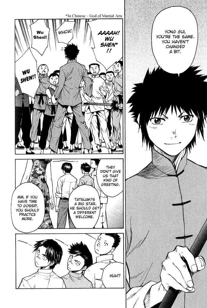 Bushin Gikyoku Chapter 17.2 page 4 - Chapter 17 v2 : For Peking Opera and For My Future [End]