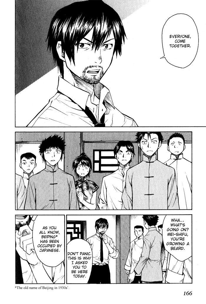 Bushin Gikyoku Chapter 17.2 page 6 - Chapter 17 v2 : For Peking Opera and For My Future [End]