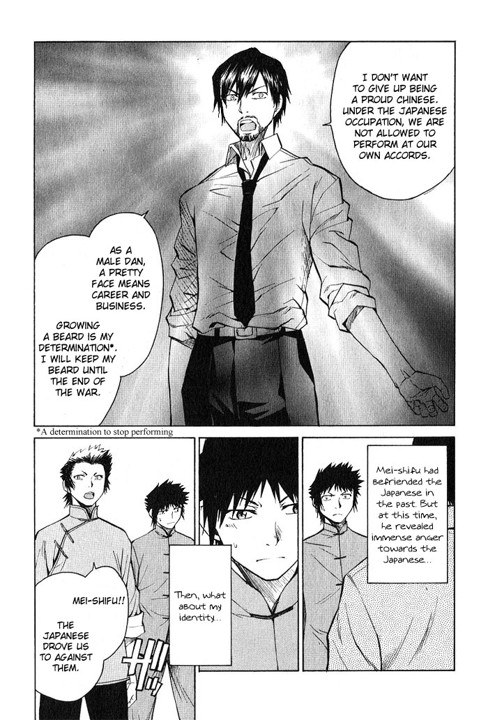 Bushin Gikyoku Chapter 17.2 page 7 - Chapter 17 v2 : For Peking Opera and For My Future [End]