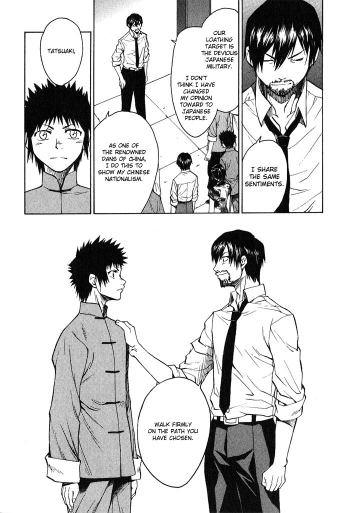 Bushin Gikyoku Chapter 17.2 page 9 - Chapter 17 v2 : For Peking Opera and For My Future [End]
