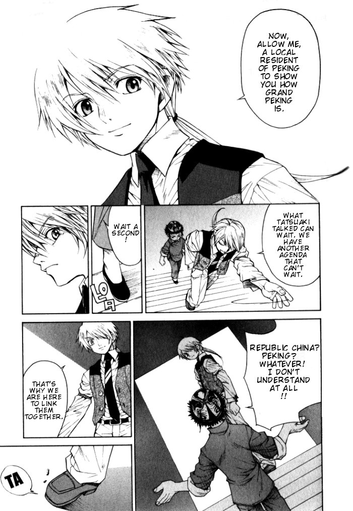 Bushin Gikyoku Chapter 2.2 page 10 - Chapter 2 v2 : The Real Face of B-Opera