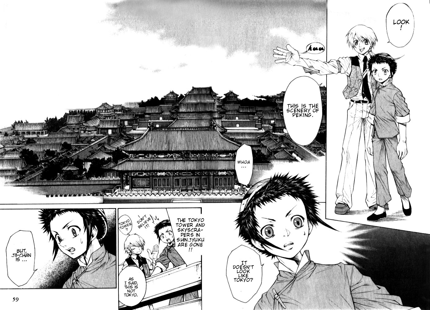 Bushin Gikyoku Chapter 2.2 page 11 - Chapter 2 v2 : The Real Face of B-Opera