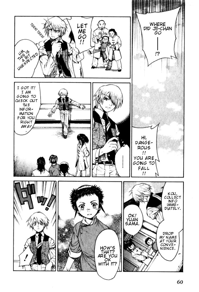 Bushin Gikyoku Chapter 2.2 page 12 - Chapter 2 v2 : The Real Face of B-Opera