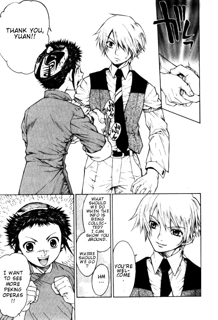 Bushin Gikyoku Chapter 2.2 page 13 - Chapter 2 v2 : The Real Face of B-Opera