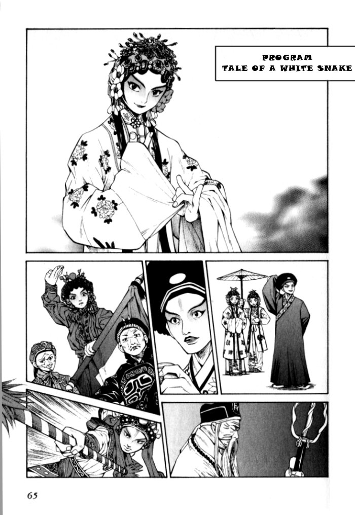 Bushin Gikyoku Chapter 2.2 page 17 - Chapter 2 v2 : The Real Face of B-Opera