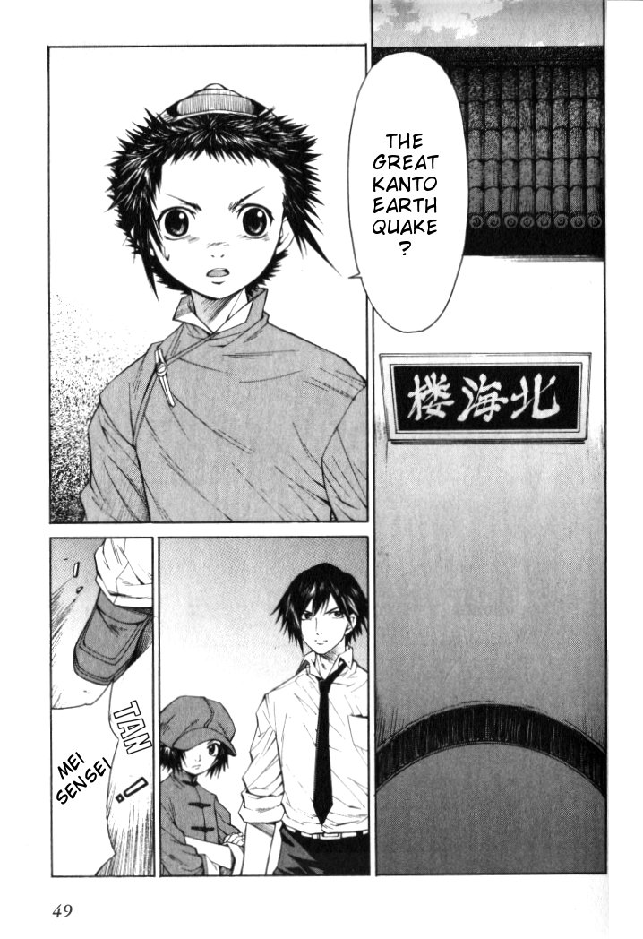 Bushin Gikyoku Chapter 2.2 page 2 - Chapter 2 v2 : The Real Face of B-Opera