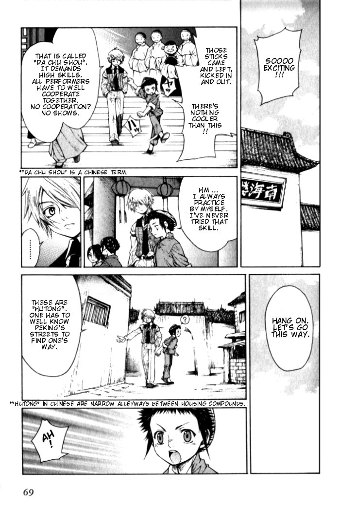 Bushin Gikyoku Chapter 2.2 page 21 - Chapter 2 v2 : The Real Face of B-Opera