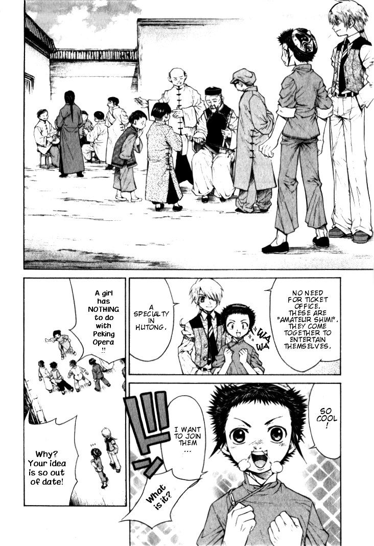 Bushin Gikyoku Chapter 2.2 page 22 - Chapter 2 v2 : The Real Face of B-Opera