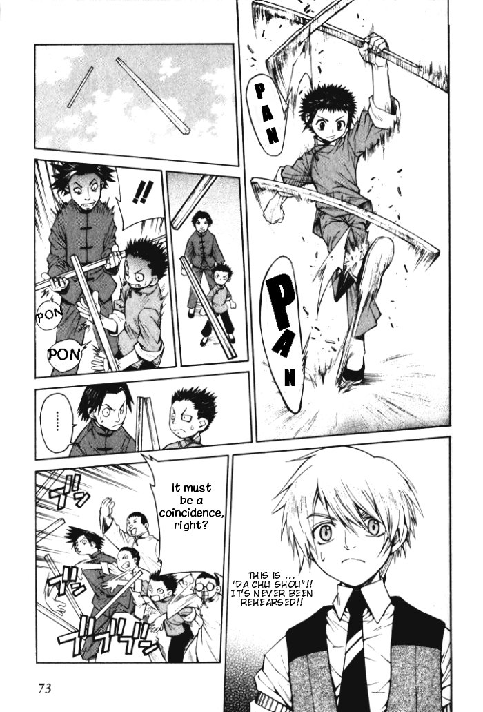 Bushin Gikyoku Chapter 2.2 page 25 - Chapter 2 v2 : The Real Face of B-Opera