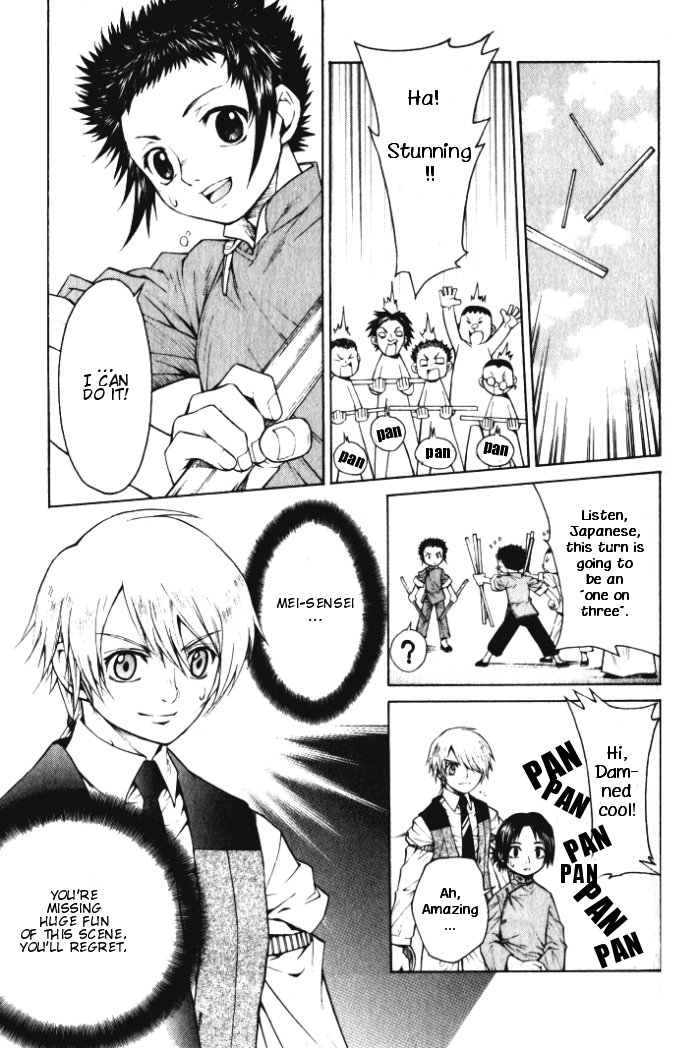 Bushin Gikyoku Chapter 2.2 page 27 - Chapter 2 v2 : The Real Face of B-Opera