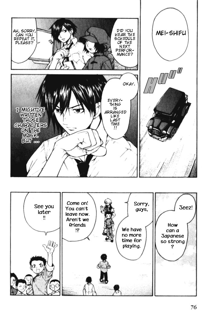 Bushin Gikyoku Chapter 2.2 page 28 - Chapter 2 v2 : The Real Face of B-Opera
