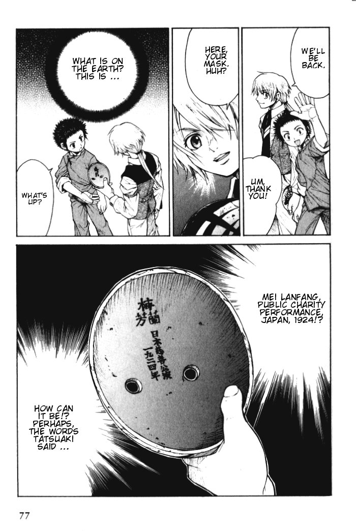 Bushin Gikyoku Chapter 2.2 page 29 - Chapter 2 v2 : The Real Face of B-Opera