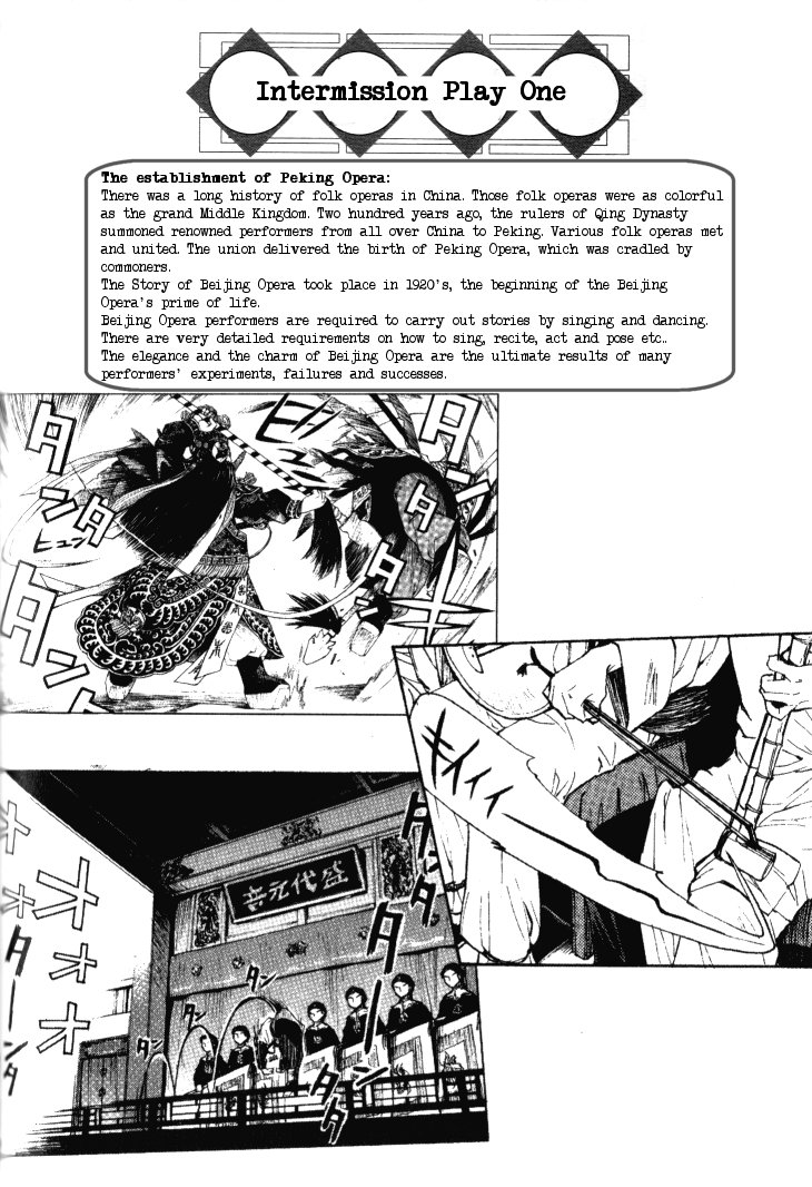 Bushin Gikyoku Chapter 2.2 page 30 - Chapter 2 v2 : The Real Face of B-Opera