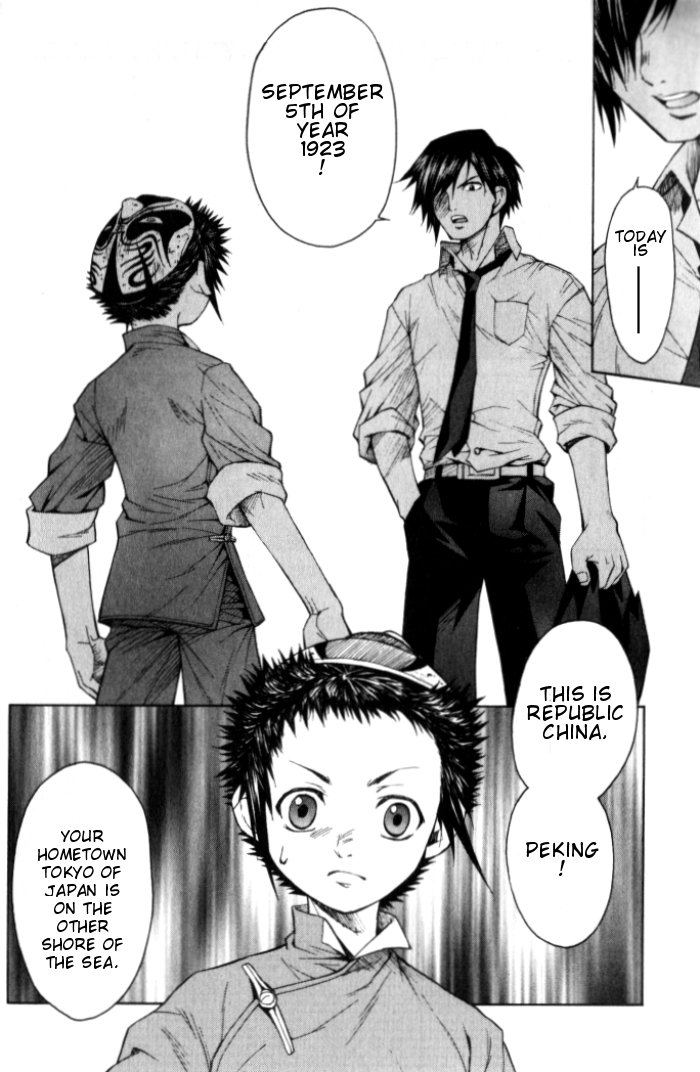 Bushin Gikyoku Chapter 2.2 page 5 - Chapter 2 v2 : The Real Face of B-Opera