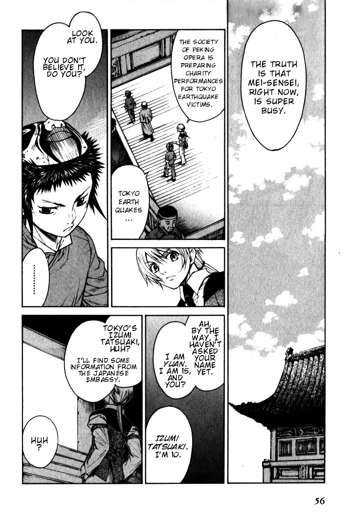 Bushin Gikyoku Chapter 2.2 page 9 - Chapter 2 v2 : The Real Face of B-Opera