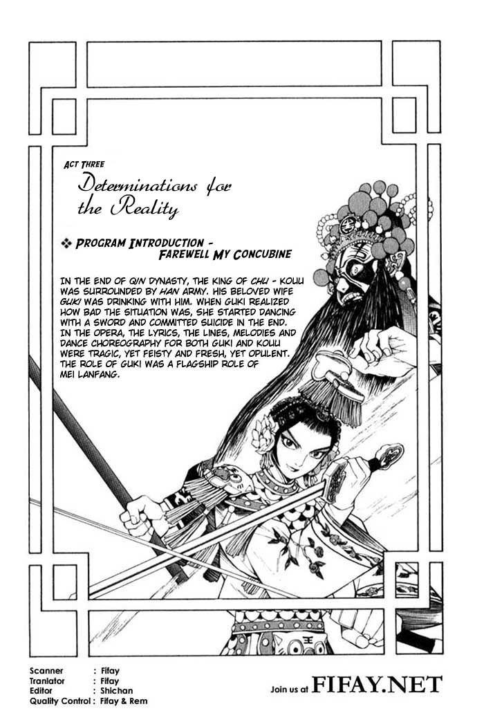 Bushin Gikyoku Chapter 3.2 page 1 - Chapter 3 v2 : Determinations for the Reality