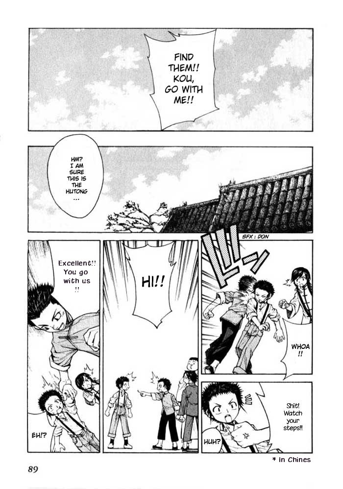 Bushin Gikyoku Chapter 3.2 page 10 - Chapter 3 v2 : Determinations for the Reality