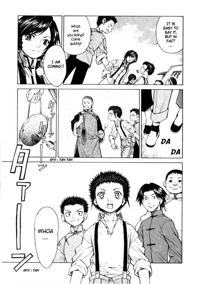 Bushin Gikyoku Chapter 3.2 page 12 - Chapter 3 v2 : Determinations for the Reality