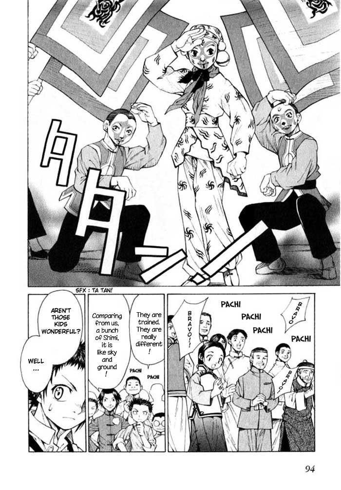 Bushin Gikyoku Chapter 3.2 page 15 - Chapter 3 v2 : Determinations for the Reality