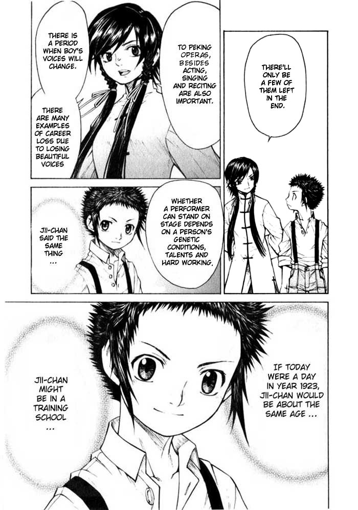 Bushin Gikyoku Chapter 3.2 page 16 - Chapter 3 v2 : Determinations for the Reality