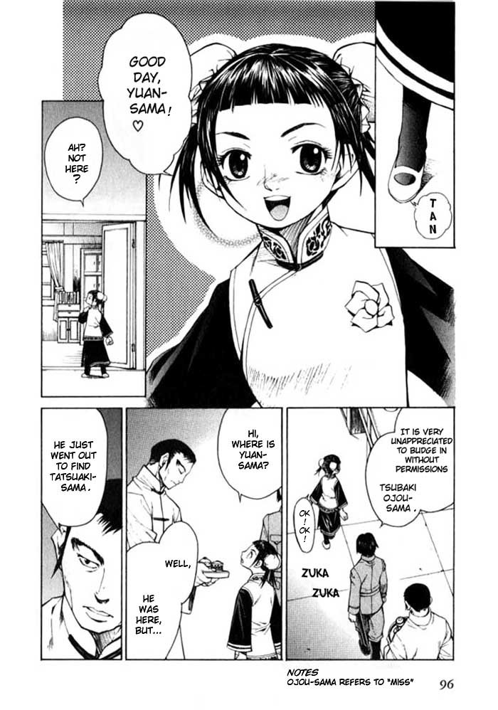 Bushin Gikyoku Chapter 3.2 page 17 - Chapter 3 v2 : Determinations for the Reality