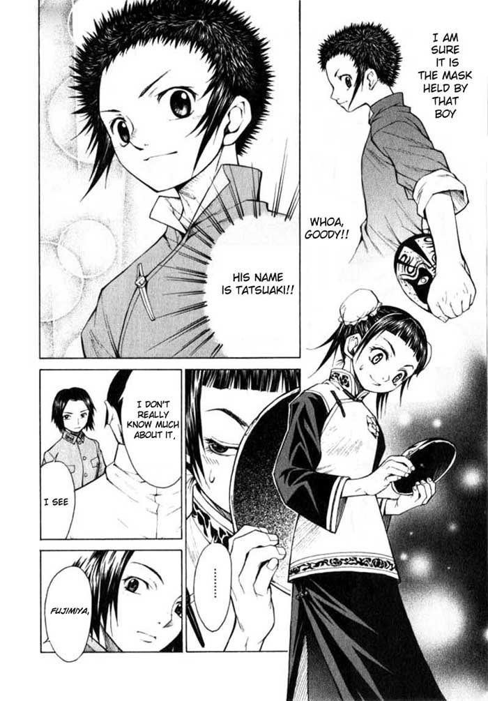 Bushin Gikyoku Chapter 3.2 page 19 - Chapter 3 v2 : Determinations for the Reality