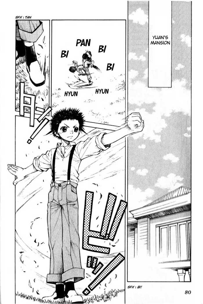Bushin Gikyoku Chapter 3.2 page 2 - Chapter 3 v2 : Determinations for the Reality