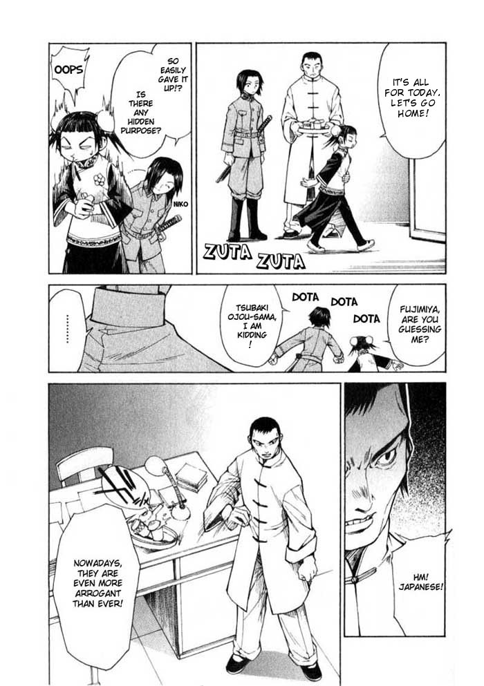 Bushin Gikyoku Chapter 3.2 page 20 - Chapter 3 v2 : Determinations for the Reality