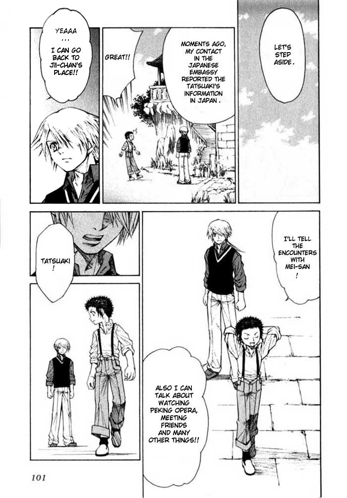 Bushin Gikyoku Chapter 3.2 page 22 - Chapter 3 v2 : Determinations for the Reality
