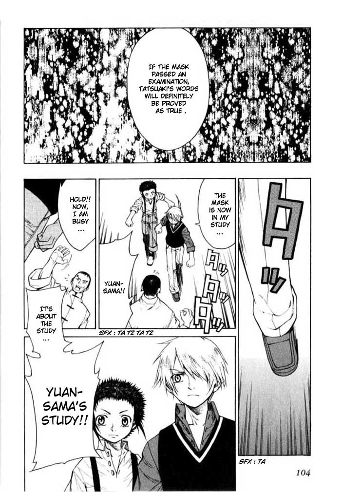 Bushin Gikyoku Chapter 3.2 page 25 - Chapter 3 v2 : Determinations for the Reality