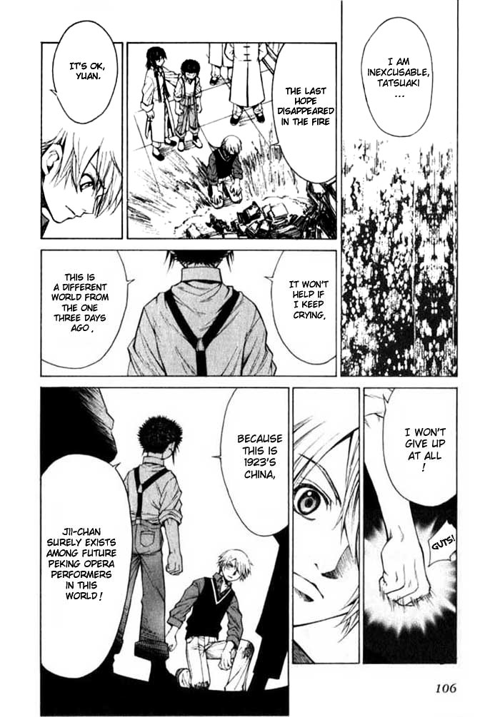 Bushin Gikyoku Chapter 3.2 page 27 - Chapter 3 v2 : Determinations for the Reality