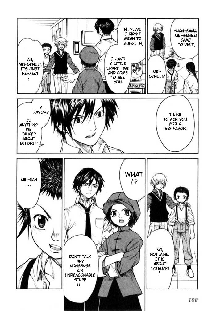 Bushin Gikyoku Chapter 3.2 page 29 - Chapter 3 v2 : Determinations for the Reality
