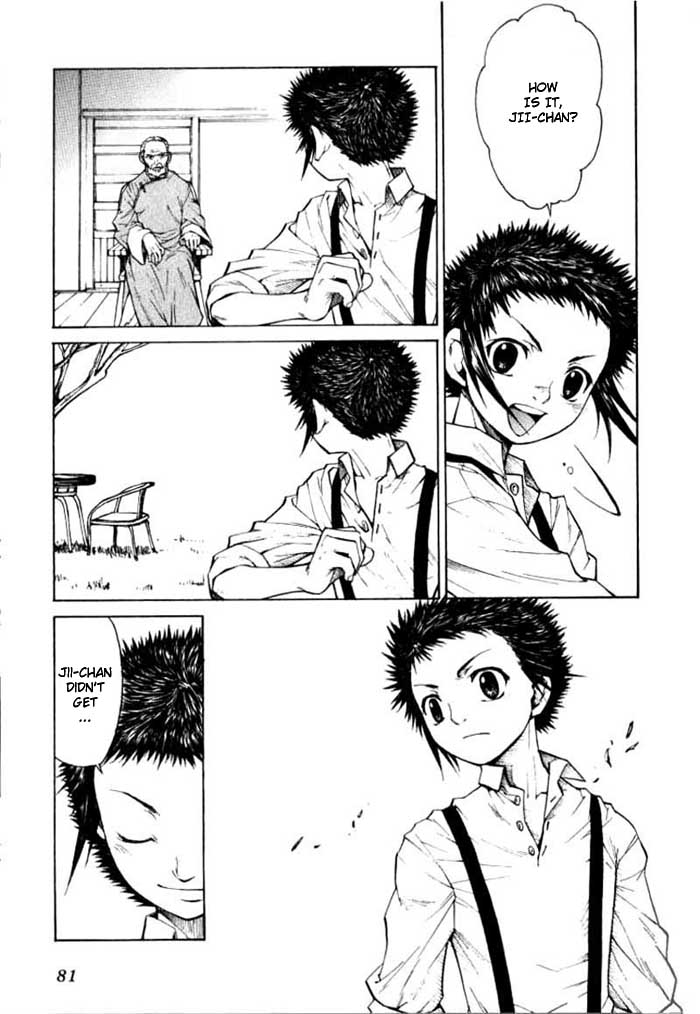 Bushin Gikyoku Chapter 3.2 page 3 - Chapter 3 v2 : Determinations for the Reality