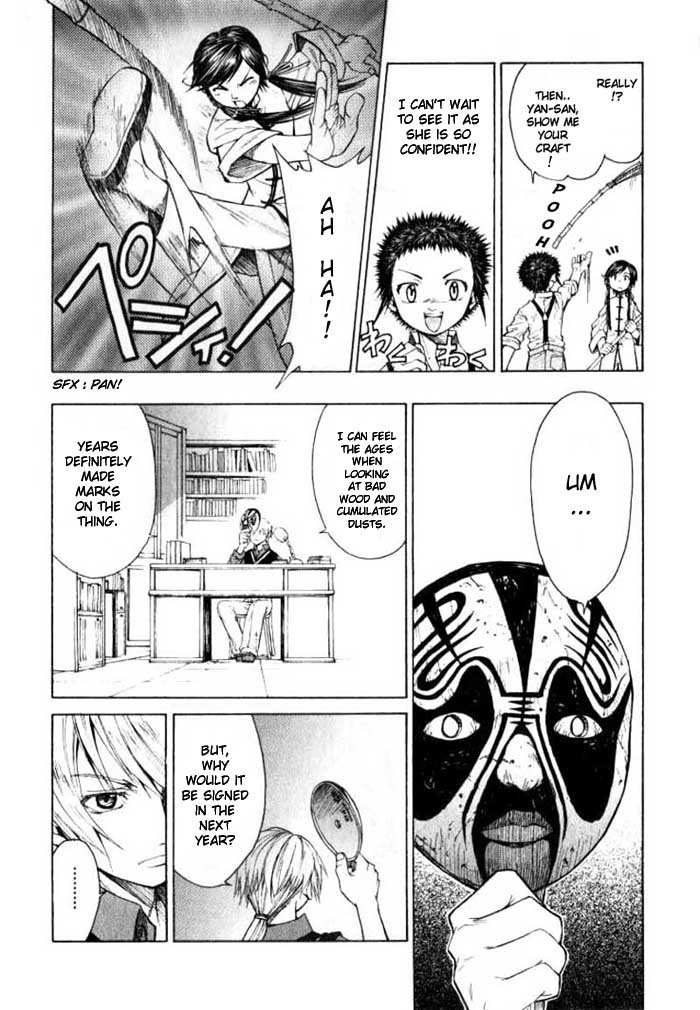 Bushin Gikyoku Chapter 3.2 page 7 - Chapter 3 v2 : Determinations for the Reality