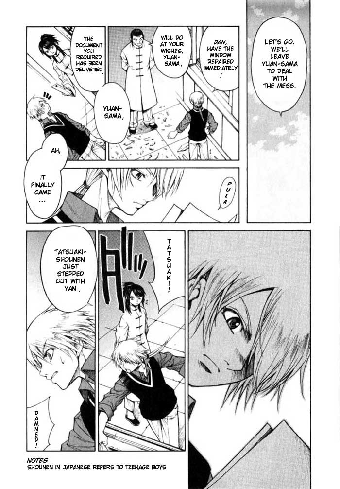 Bushin Gikyoku Chapter 3.2 page 9 - Chapter 3 v2 : Determinations for the Reality