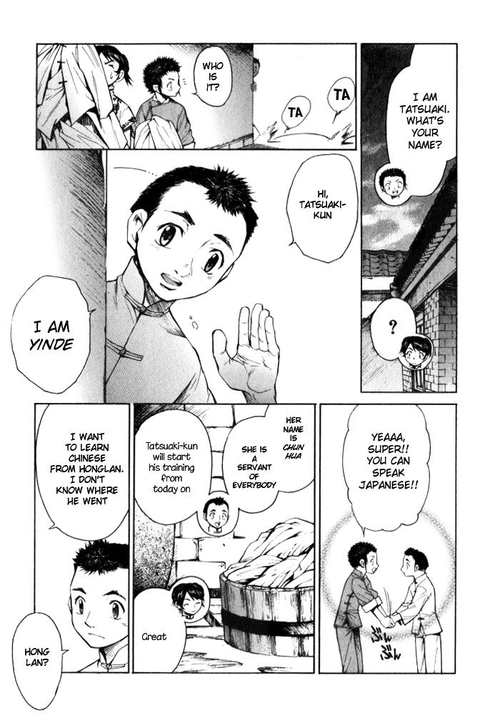 Bushin Gikyoku Chapter 4.2 page 13 - Chapter 4 v2 : A New Life is Beginning