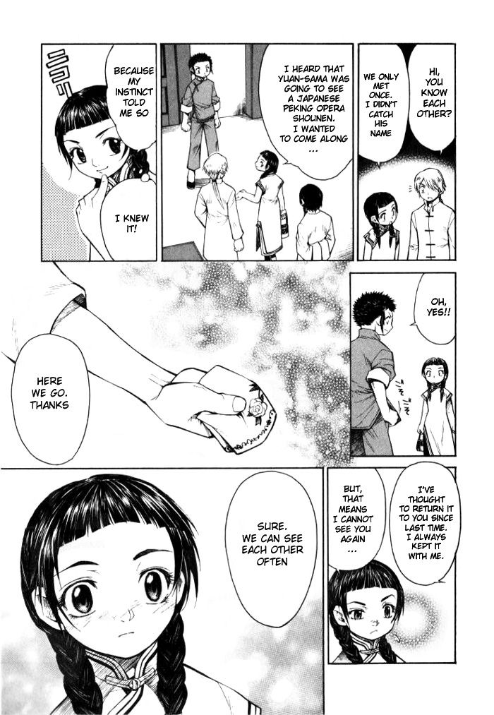 Bushin Gikyoku Chapter 4.2 page 17 - Chapter 4 v2 : A New Life is Beginning